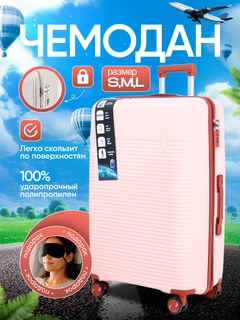 Розовый