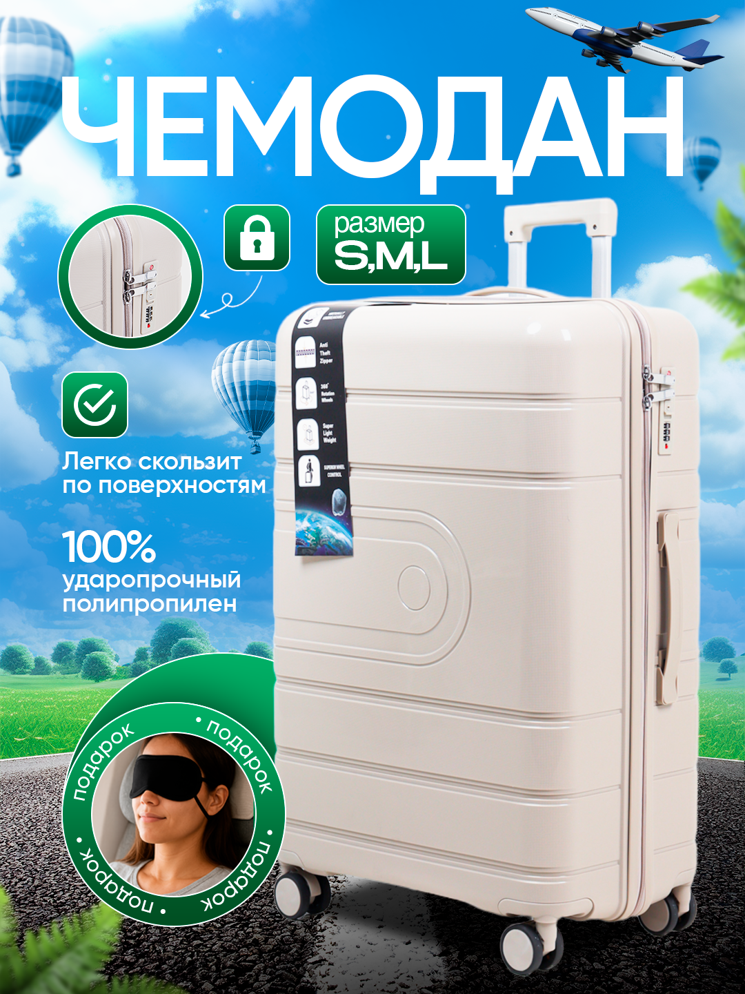 Молочный