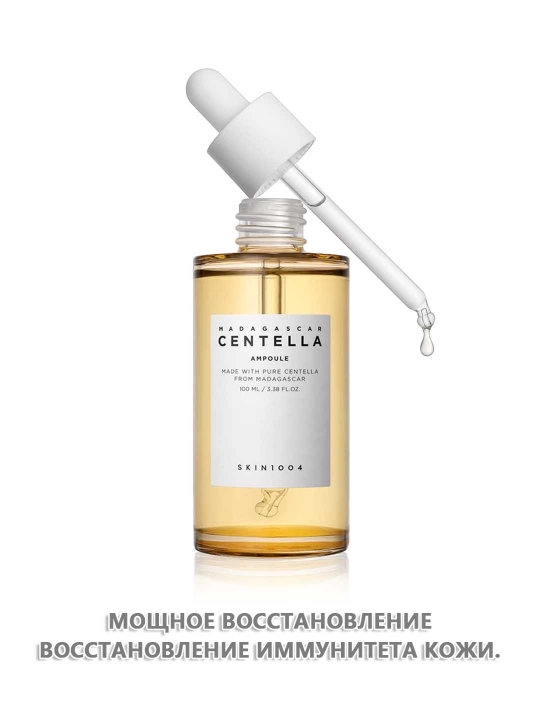 Себорегулирующая ампула для сужения пор Poremizing Fresh Ampoule, 100 мл - 