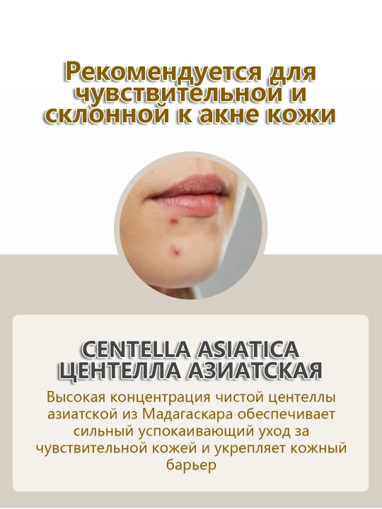 Себорегулирующая ампула для сужения пор Poremizing Fresh Ampoule, 100 мл