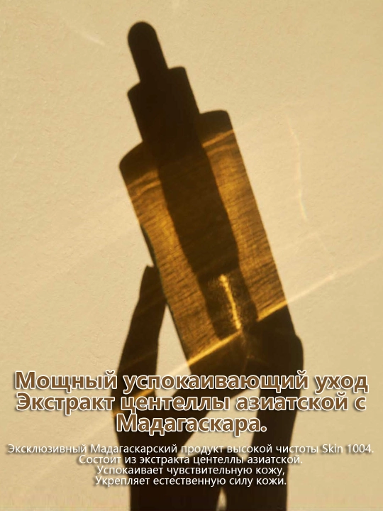 Себорегулирующая ампула для сужения пор Poremizing Fresh Ampoule, 100 мл