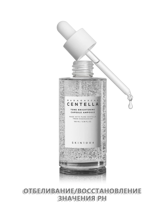 Себорегулирующая ампула для сужения пор Poremizing Fresh Ampoule, 100 мл