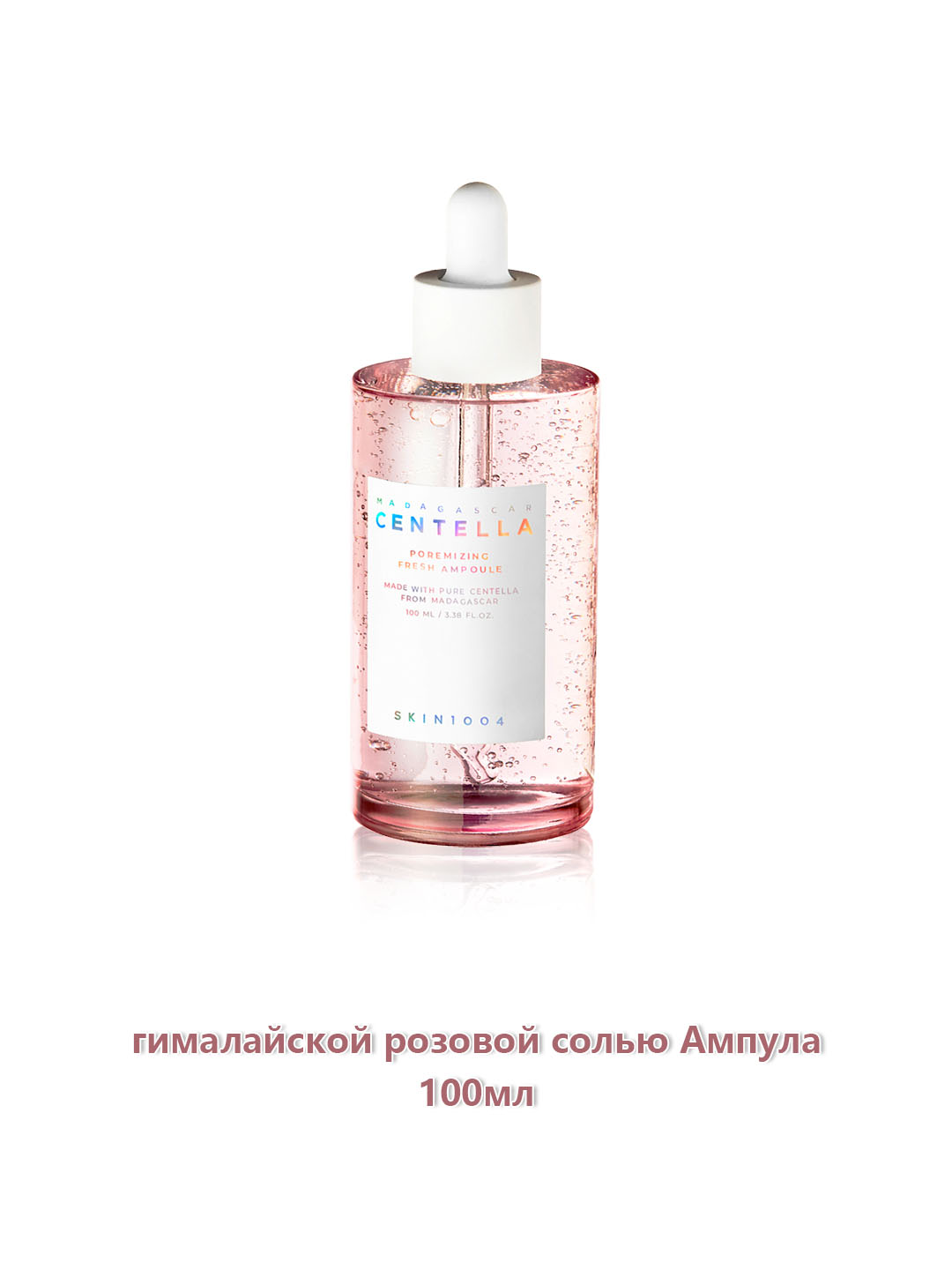 Себорегулирующая ампула для сужения пор Poremizing Fresh Ampoule, 100 мл