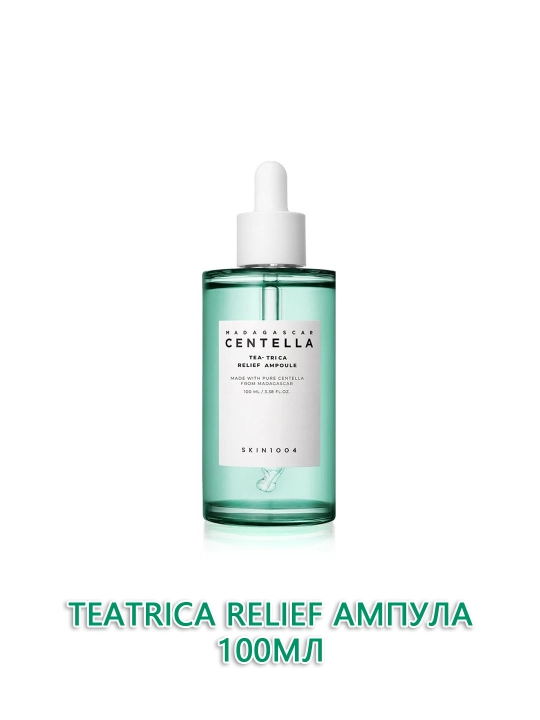 Себорегулирующая ампула для сужения пор Poremizing Fresh Ampoule, 100 мл