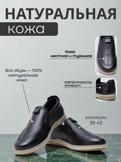 Черный