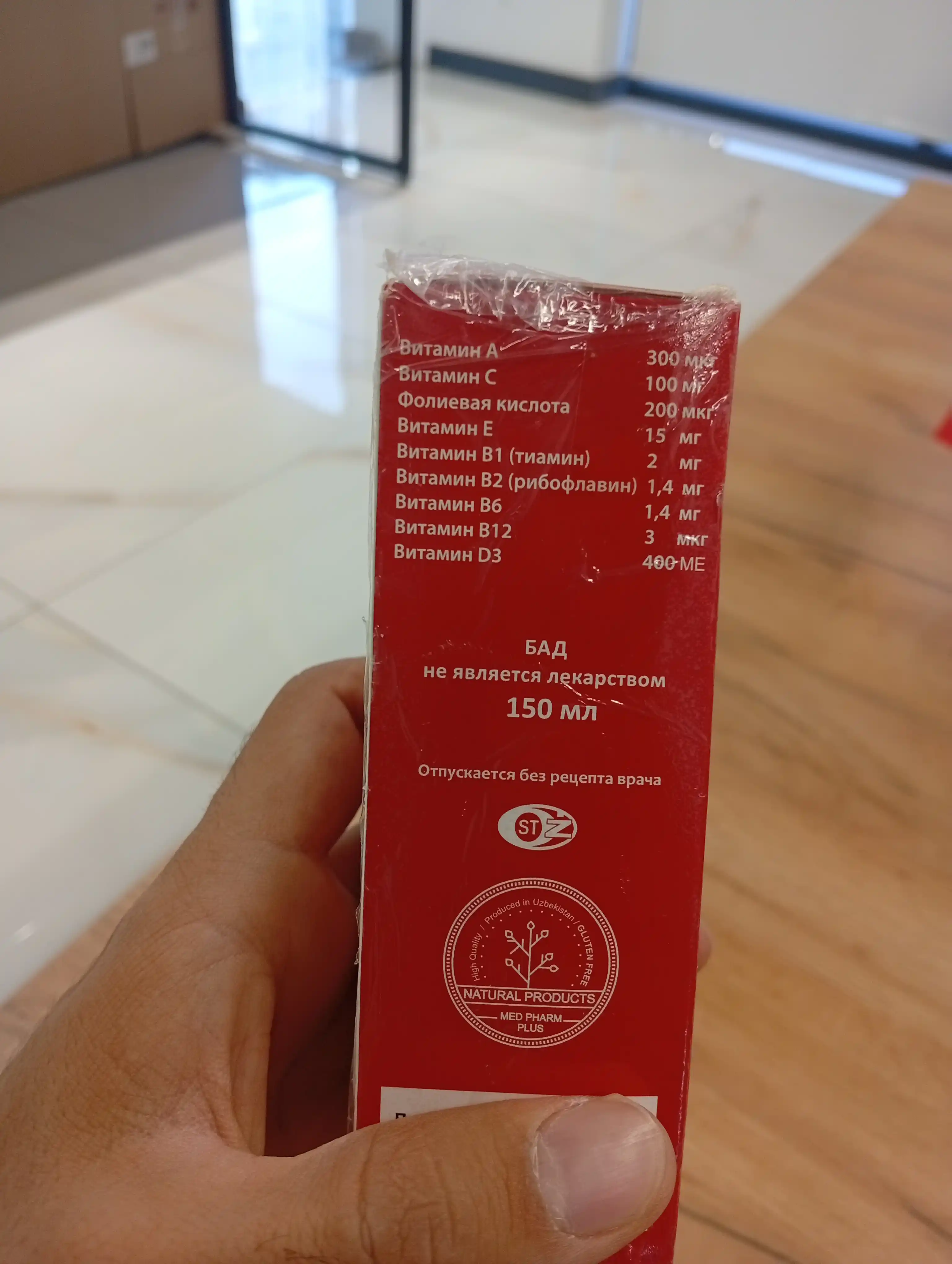 Vitakom vitaminli qiyomi, immunitetni mustahkamlovchi, quvvat beruvchi, tiklovchi, bolalar va kattalar uchun