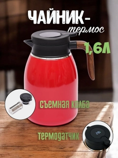 Алый