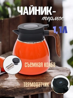 Манго