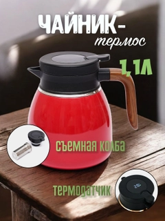 Алый