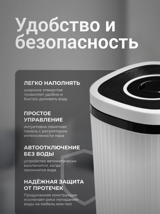 Увлажнитель воздуха, ультразвуковой, бесшумный, 4 литра, для дома и офиса
