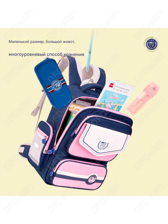 Maktab ryukzaki BB103 pushti Deli, 103-BB-pk