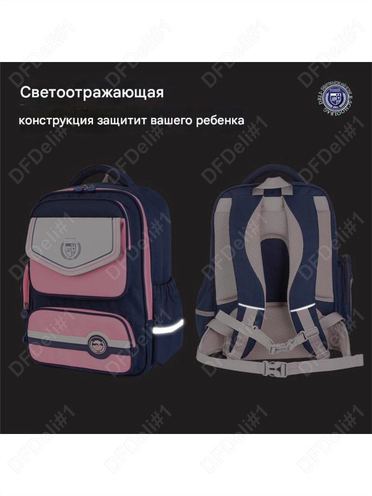 Maktab ryukzaki BB103 pushti Deli, 103-BB-pk