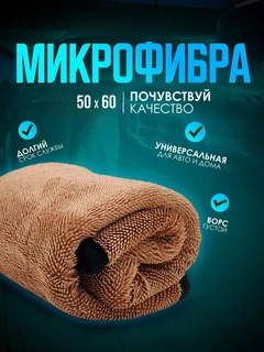 Коричневый