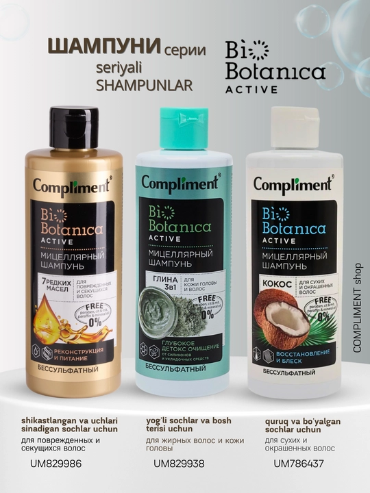 Sulfatsiz, misellar shampun BioBotanica Active, 7 ta noyob moy, Compliment, 380 ml