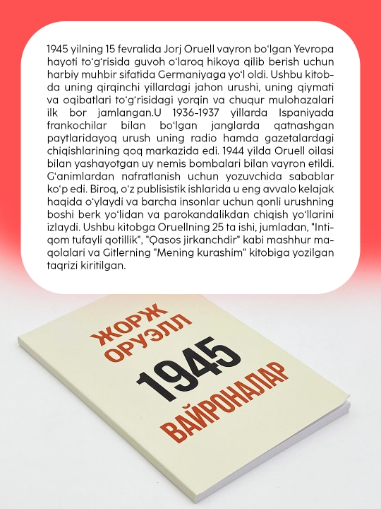 Jorj Oruell: 1945 Vayronalar, Publitsistika, Ikkinchi jahon urushi, Kitoblar