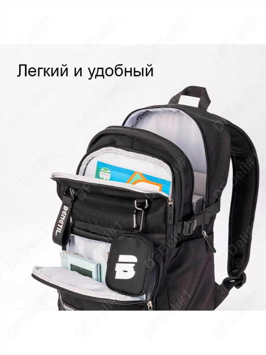 Ранец школьный BB139 (сн) Deli, 139-BB-bl