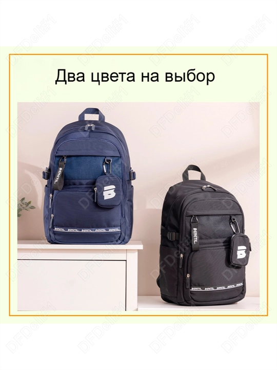Ранец школьный BB139 (сн) Deli, 139-BB-bl