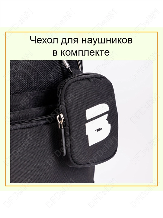 Ранец школьный BB139 (сн) Deli, 139-BB-bl