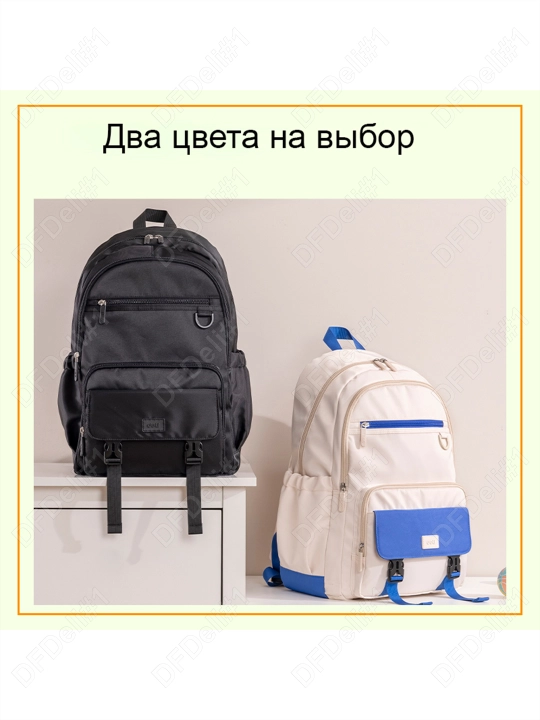 Maktab ryukzaki BB140 (qora) Deli, 140-BB-bk