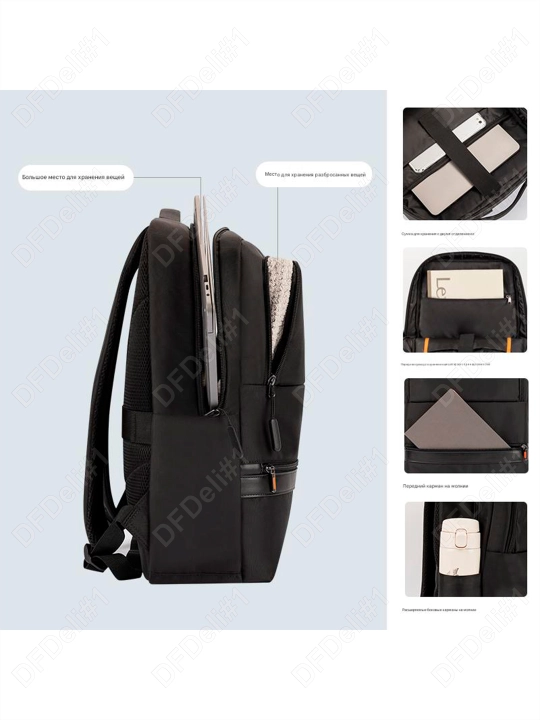 Рюкзак школьный BG130 (чр) Deli, 130-BG-bk
