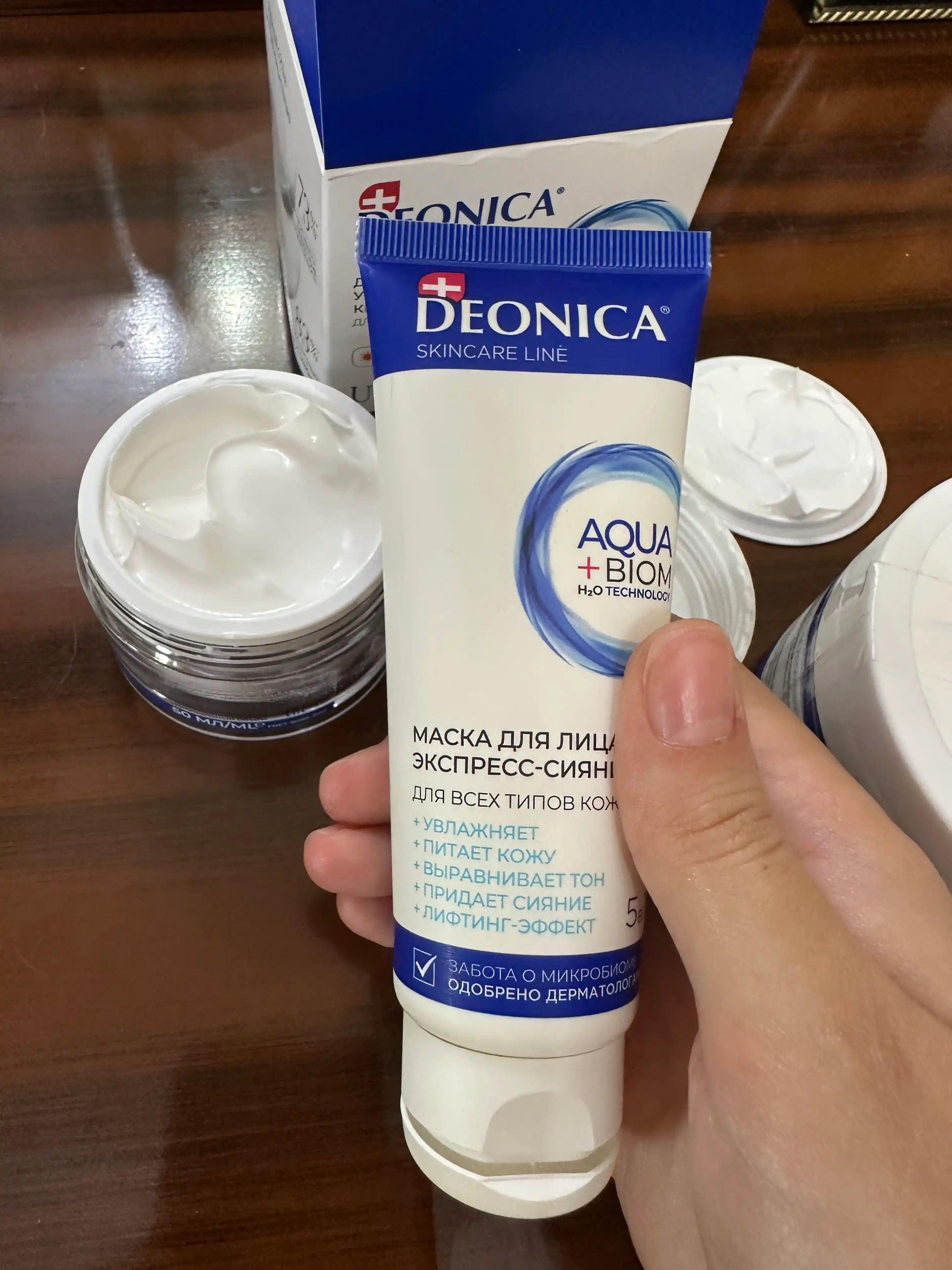 Namlovchi yuz niqobi 5 ta 1 da Ko'taruvchi effektli ekspress nurlanish Deonica Skincare liniyasi 75 ml