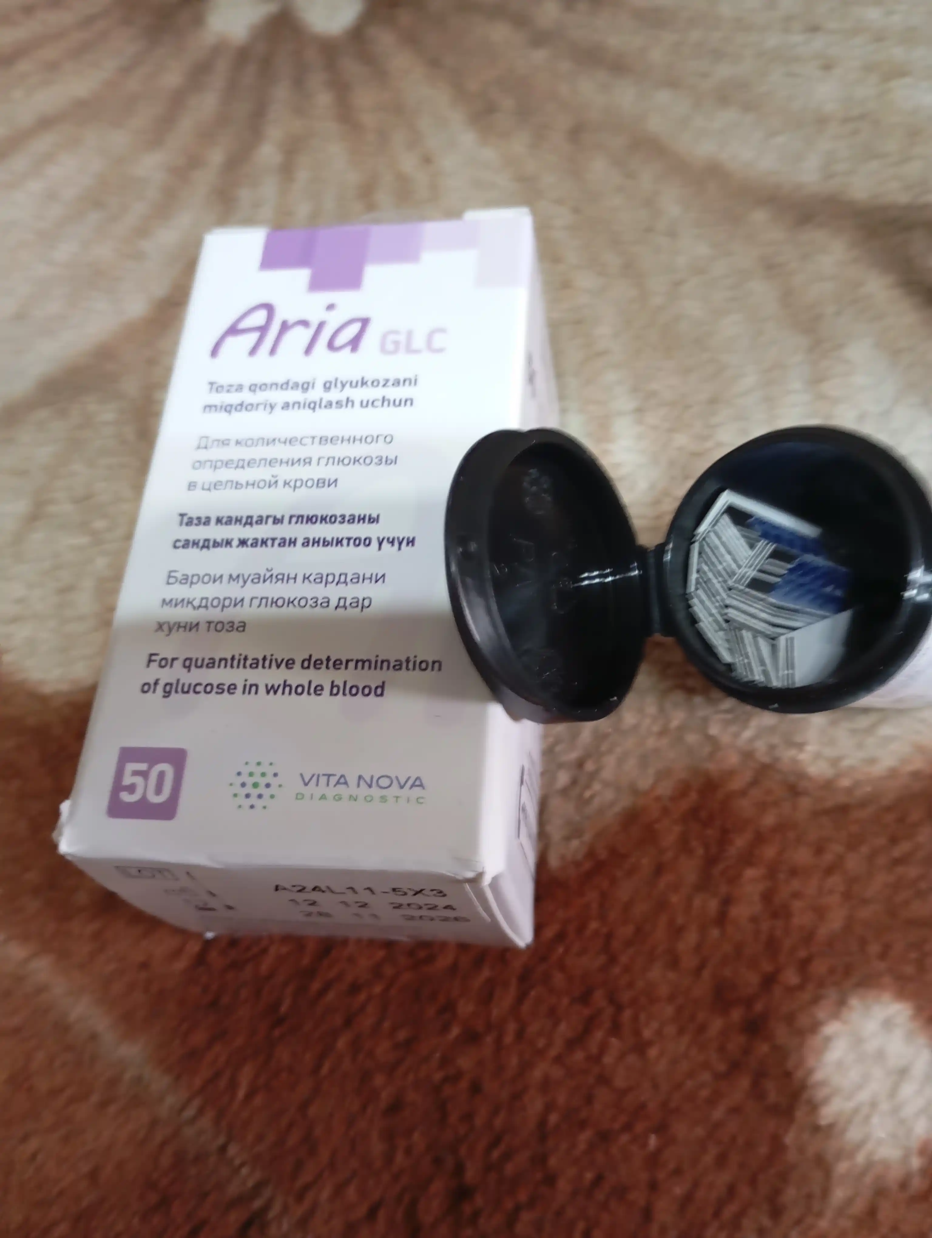 Тест-полоски 50 шт для глюкометра Aria GLC