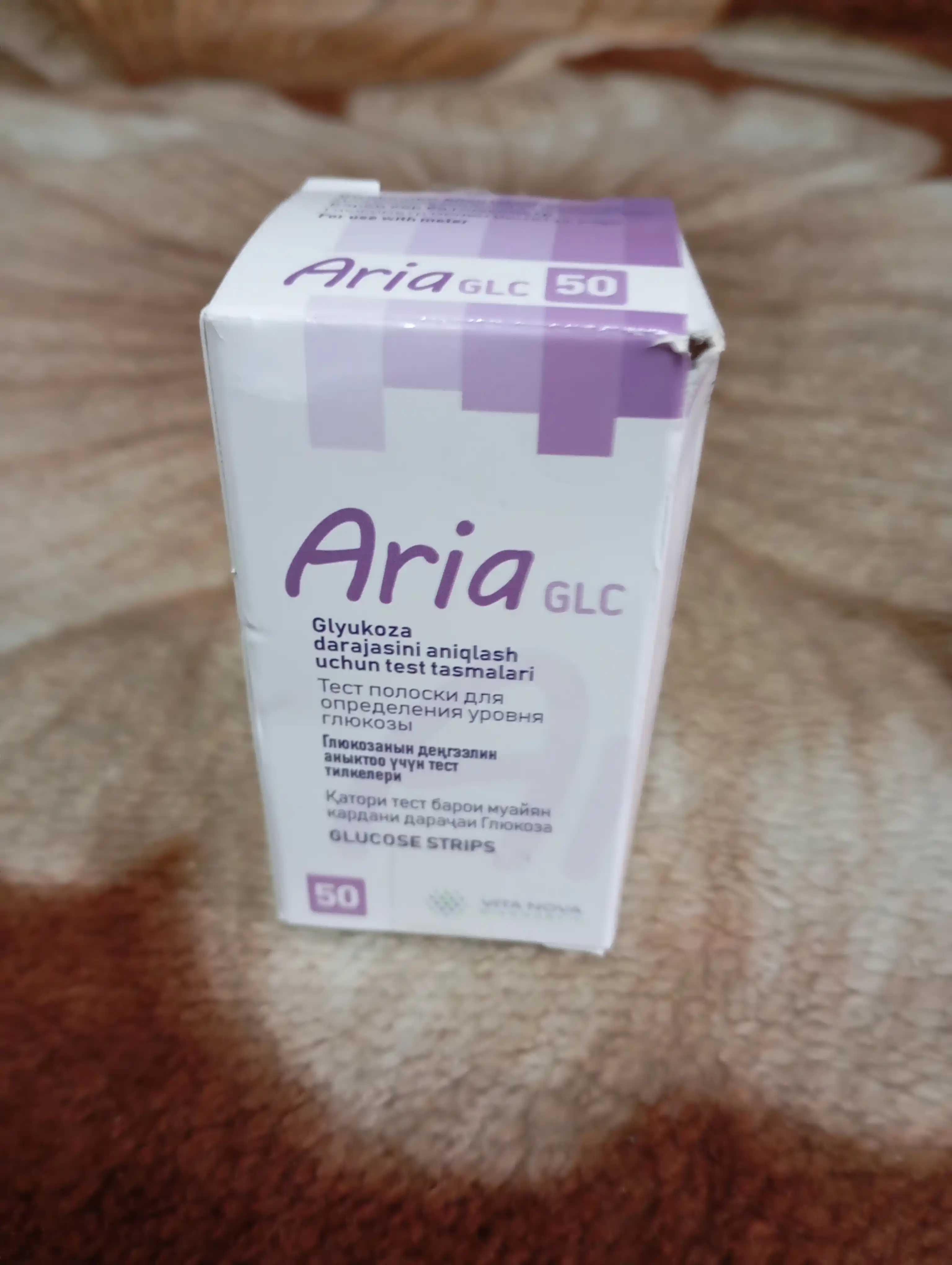 Тест-полоски 50 шт для глюкометра Aria GLC