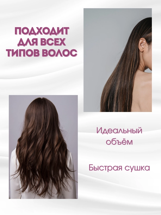 Fen-cho‘tka MAC, soch turmagi uchun, sochni turmaklash uchun fen-taroq, aylanuvchi fen