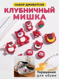 Тёмно-розовый