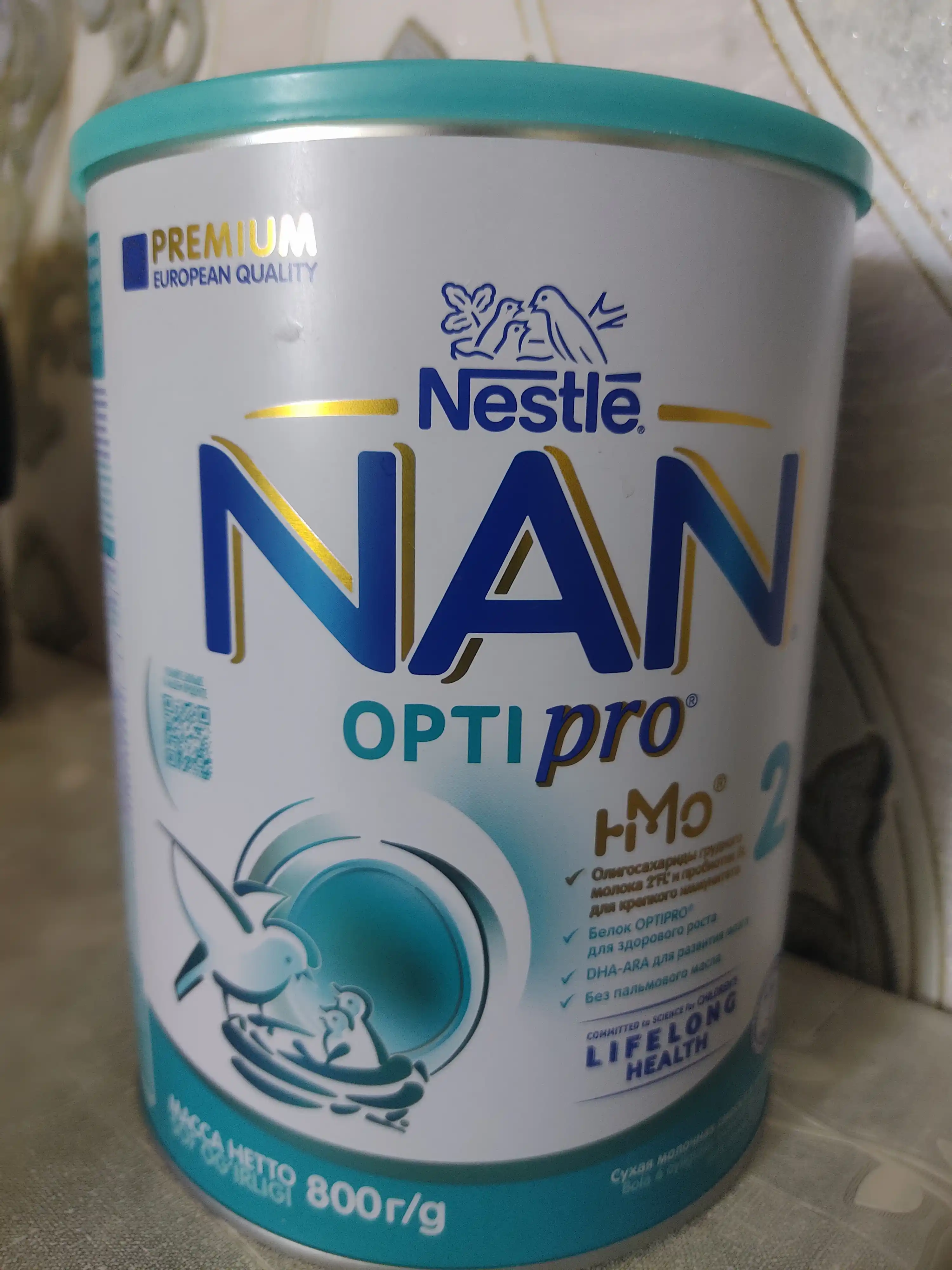 Sut aralashmasi Nan 2, oligosakkaridlar bilan, 800 gr