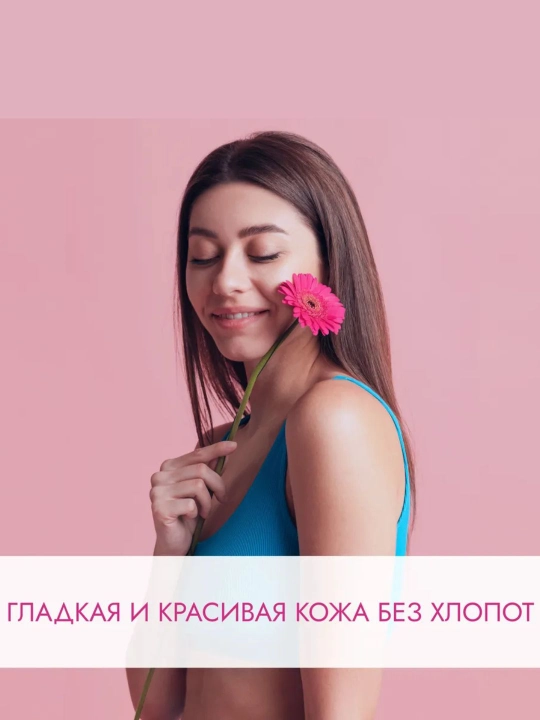 Спрей для депиляции, пена для удаления волос Kingyes Silky Beauty, 150 мл