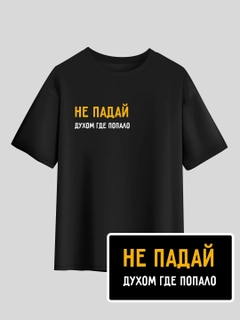 Черный