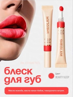 Красный