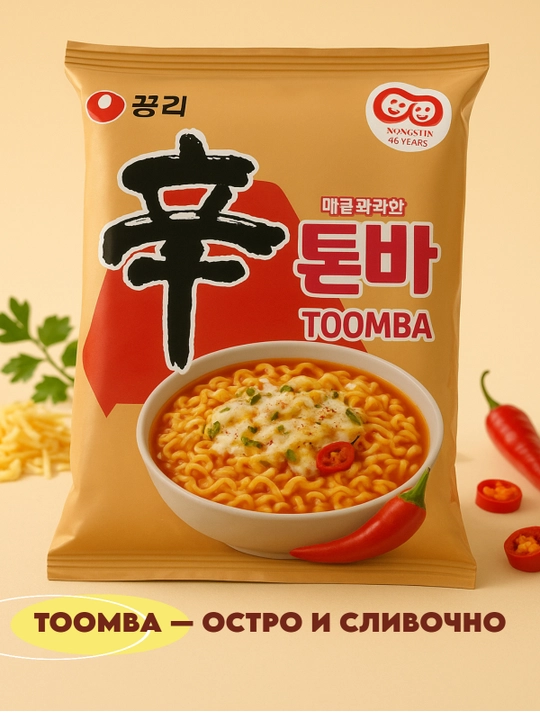 Shin Ramyun Toomba tezpishar ugrasi, 137g