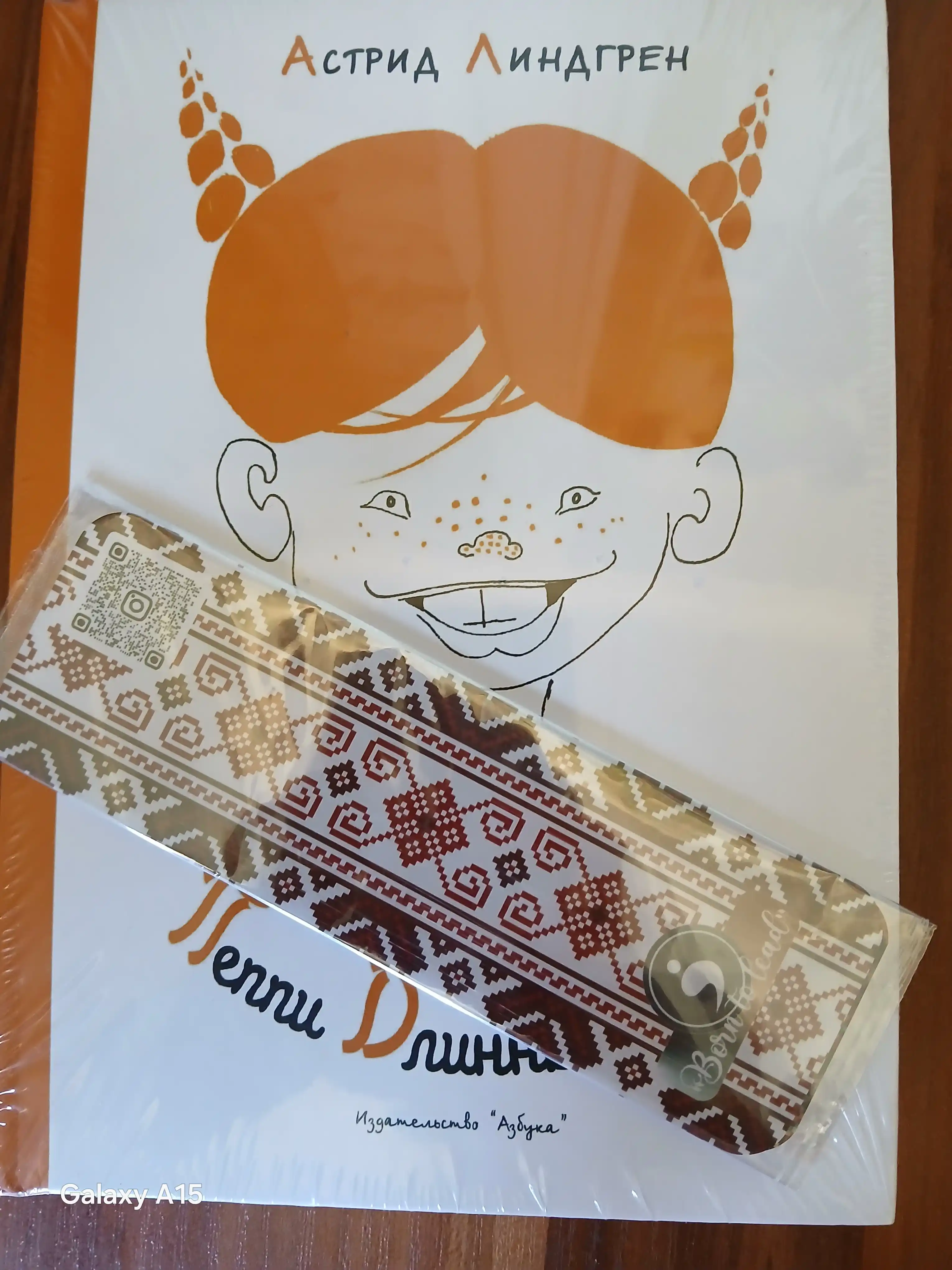 Kitob Peppi Dlinniy chulok, Astrid Lindgren, 2022 yil, qattiq muqovada, 350 g