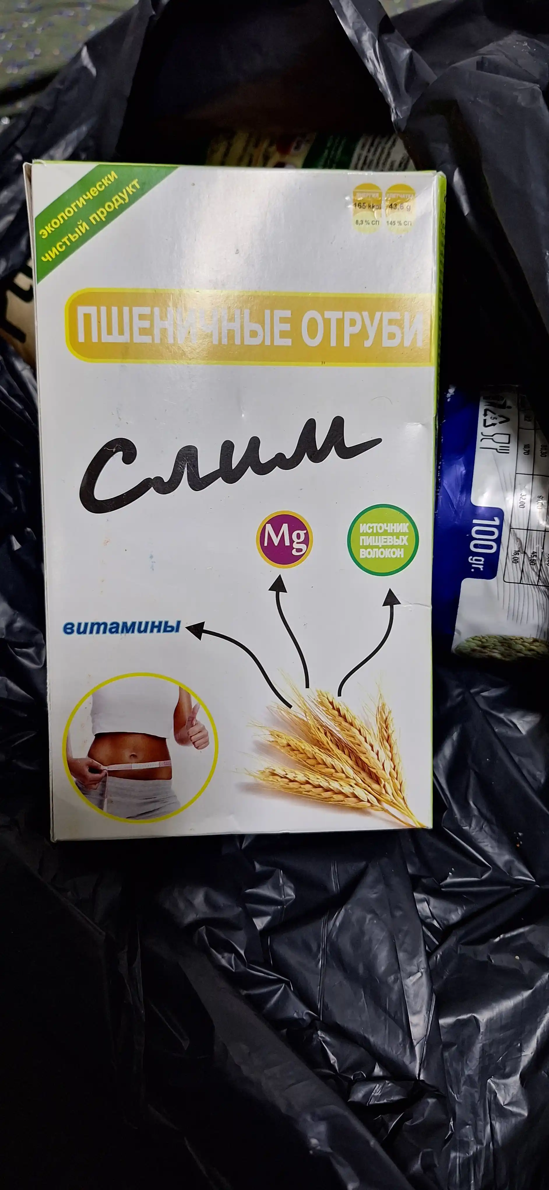 Bug‘doy kepagi "Slim", 250 g, ozish uchun, oshqozon-ichak trakti uchun