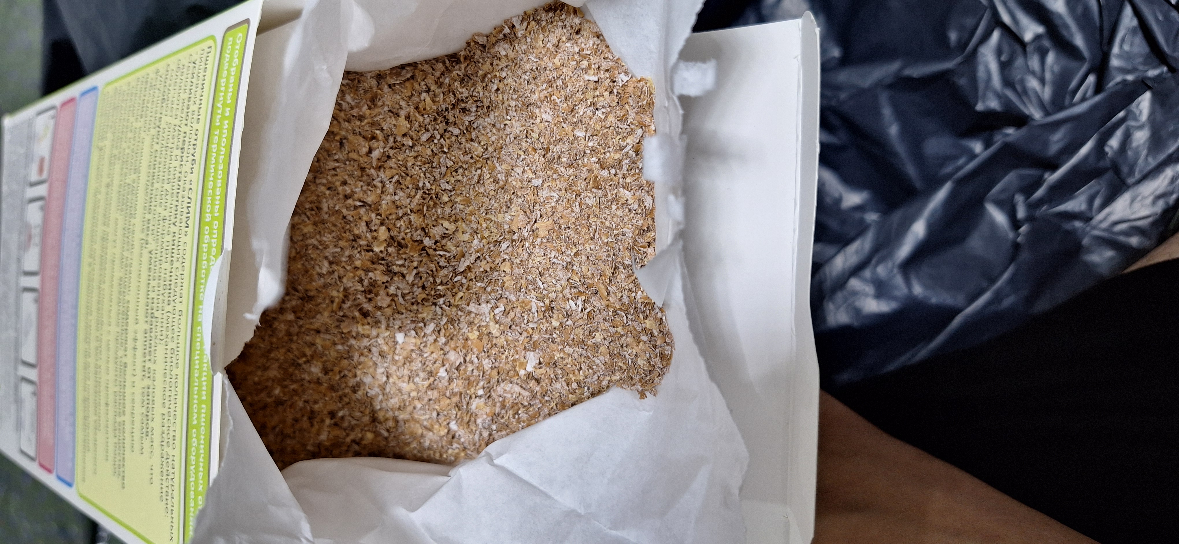 Bug‘doy kepagi "Slim", 250 g, ozish uchun, oshqozon-ichak trakti uchun