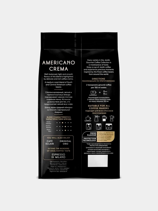 Qahva donli Jardin Americano Crema, 1 kg