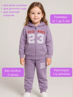 Fuksiya
