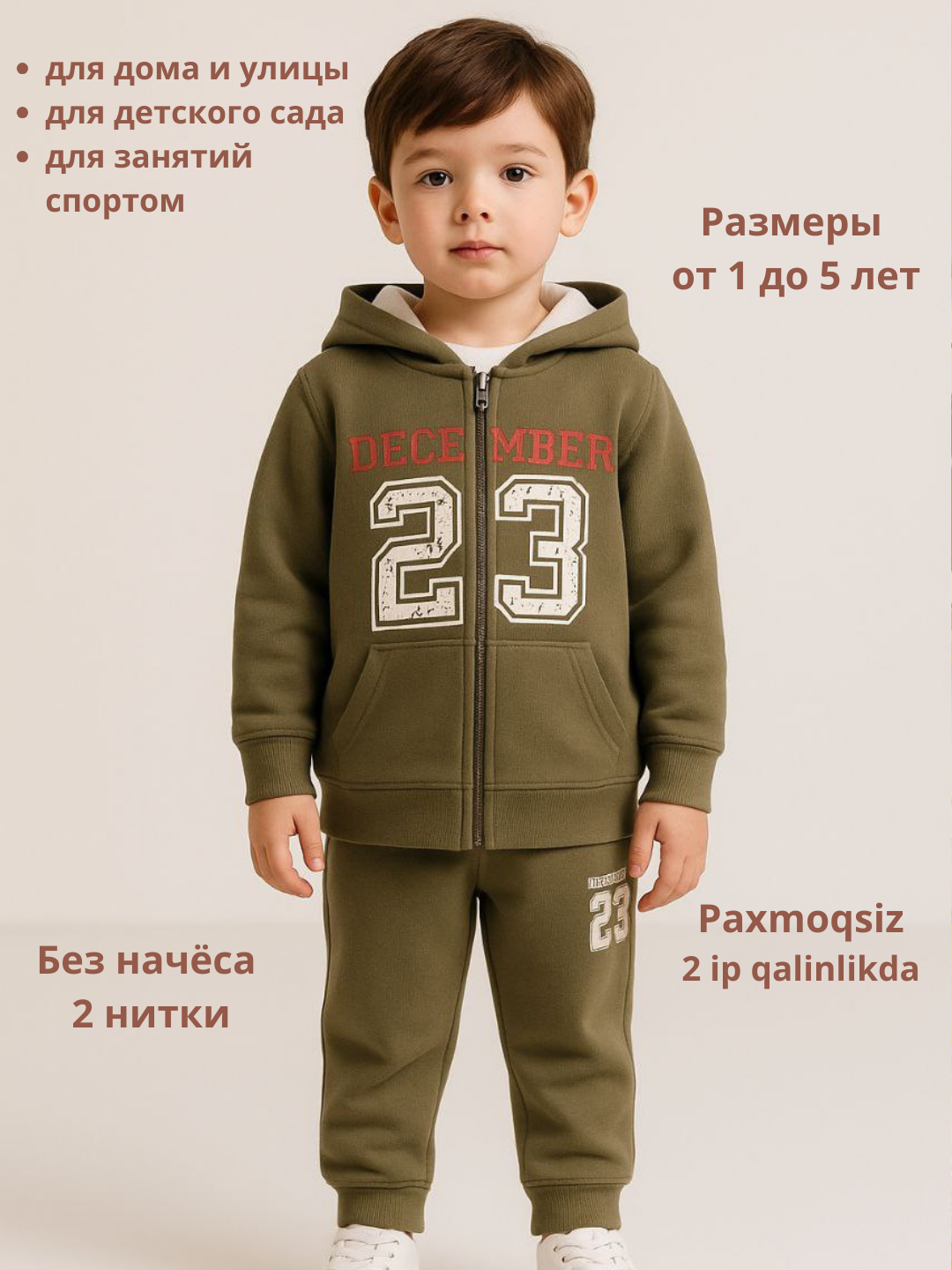 Zaytun
