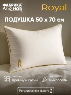 Белый