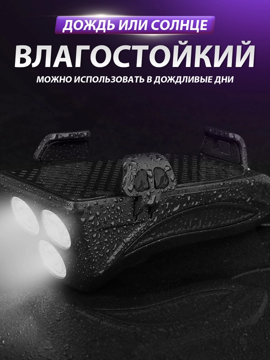 Велосипедный фонарь с сигналом и держателем для телефона