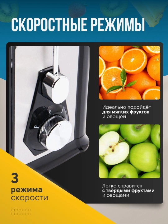 Elektr sharbat chiqargich, 1000w, sig‘imi 0,6L