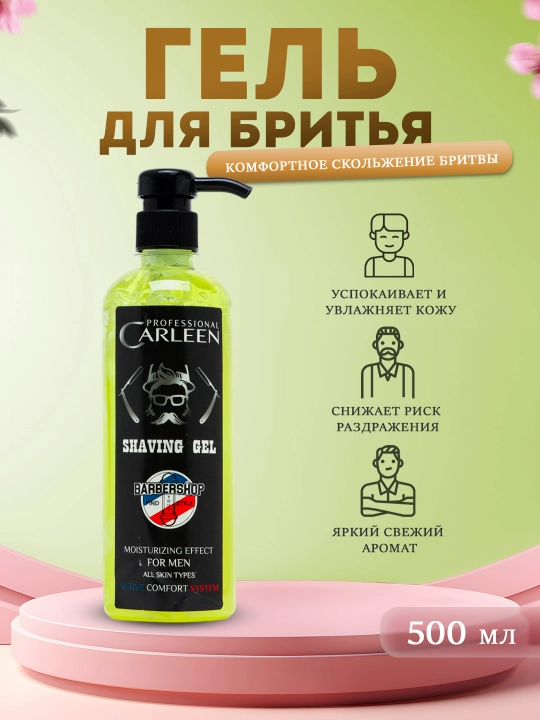 Soqol olish uchun gel Carleen Professional - 