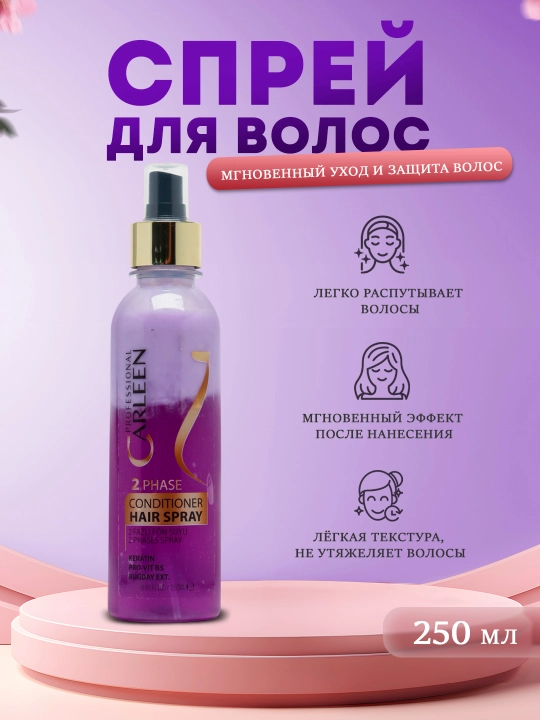 2 fazali konditsioner - soch spreyi carleen professional - 