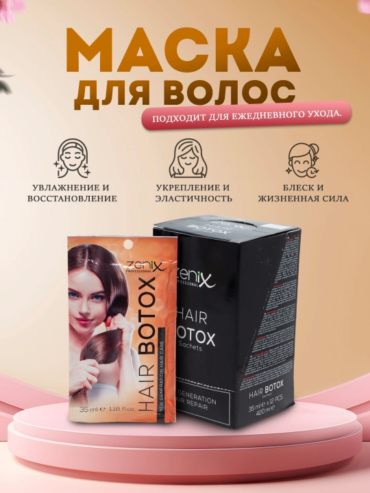 Soch uchun niqob ZENIX BOTOX - 