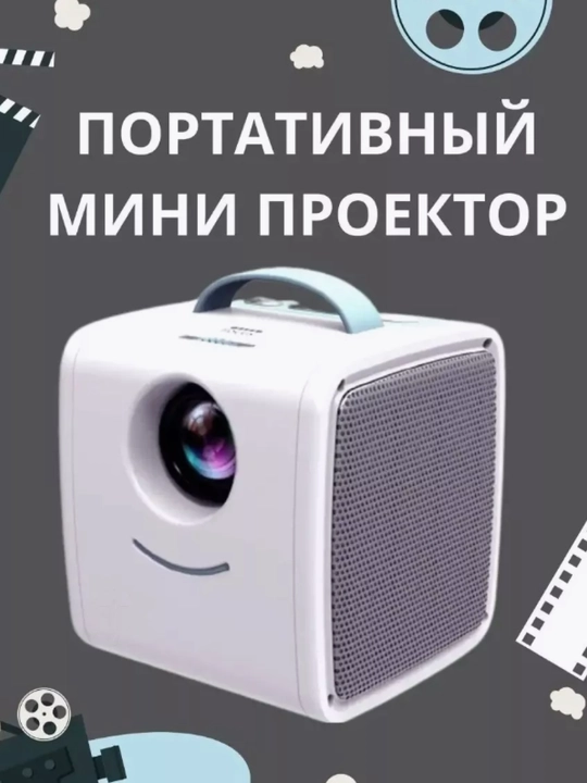 Проектор детский Kid's Story - 
