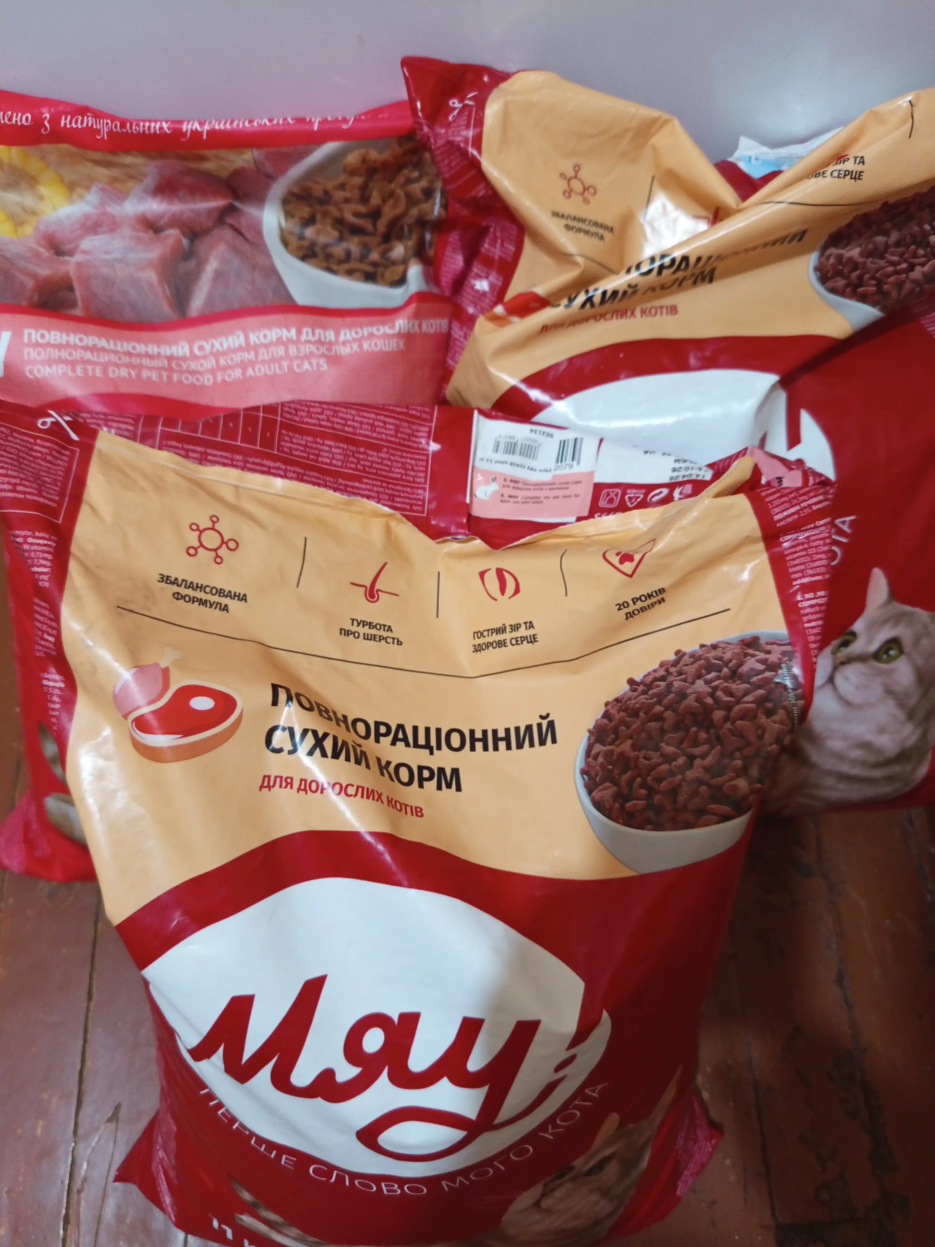 Myaу mushuklar uchun quruq yem, tovuq go‘shti bilan, 11 kg
