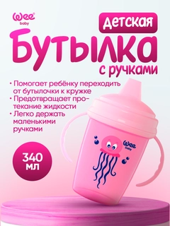 Розовый