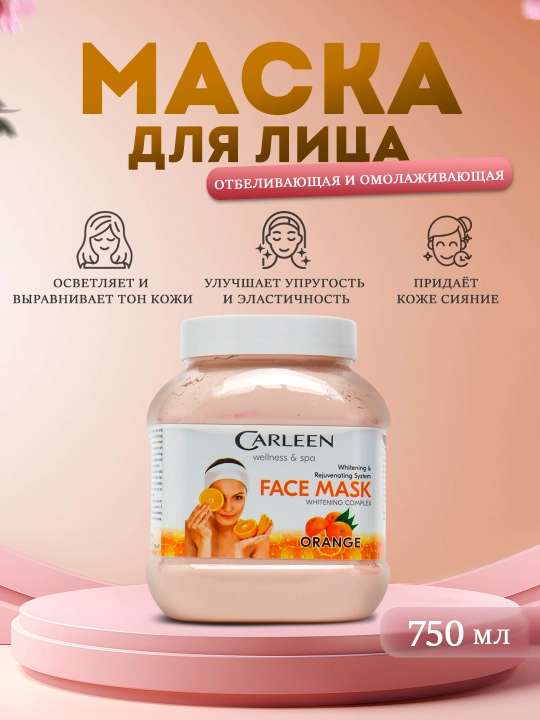 Yuz uchun maska CARLEEN ORANGE - 